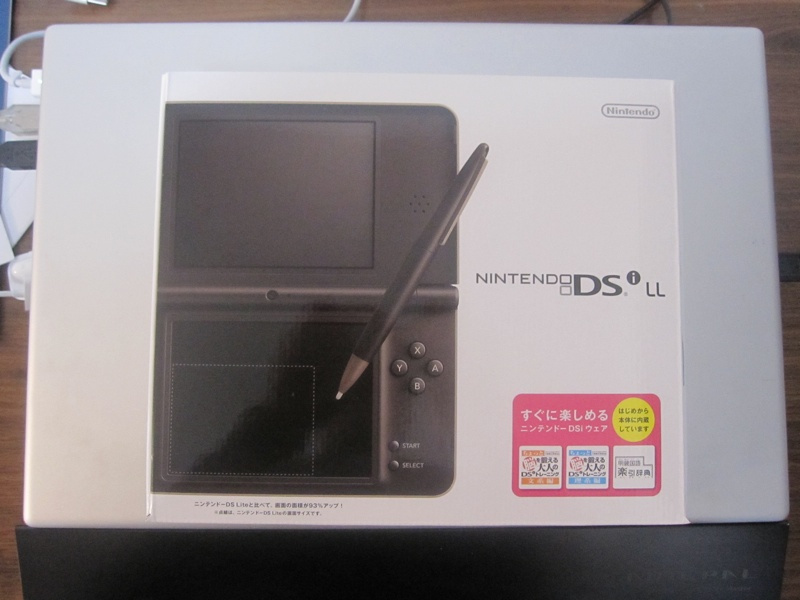 Illustration for article titled Is The DSi LL Bigger Than Uncharted 2, Nolan Ryan's Autograph, A Can of Beer?